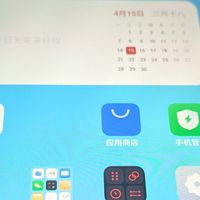 【二手淘机】颜值即正义2——魅族16X