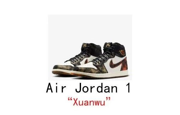 【SNKRS+专柜+潮店】Air Jordan 1 “Xuanwu”