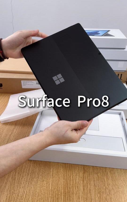 微软Surface Pro8二合一平板电脑推荐