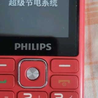 飞利浦4G全网通老人手机：让关爱与便捷同行