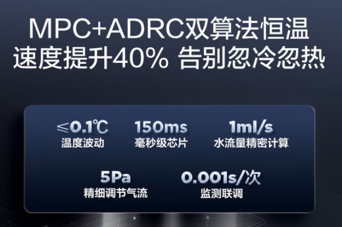 海尔燃气热水器