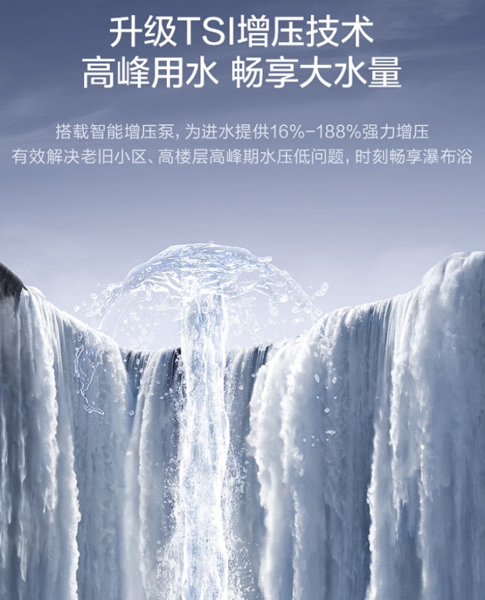 海尔燃气热水器