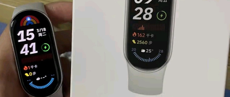 百元预算？小米手环9让你的生活质感狂飙