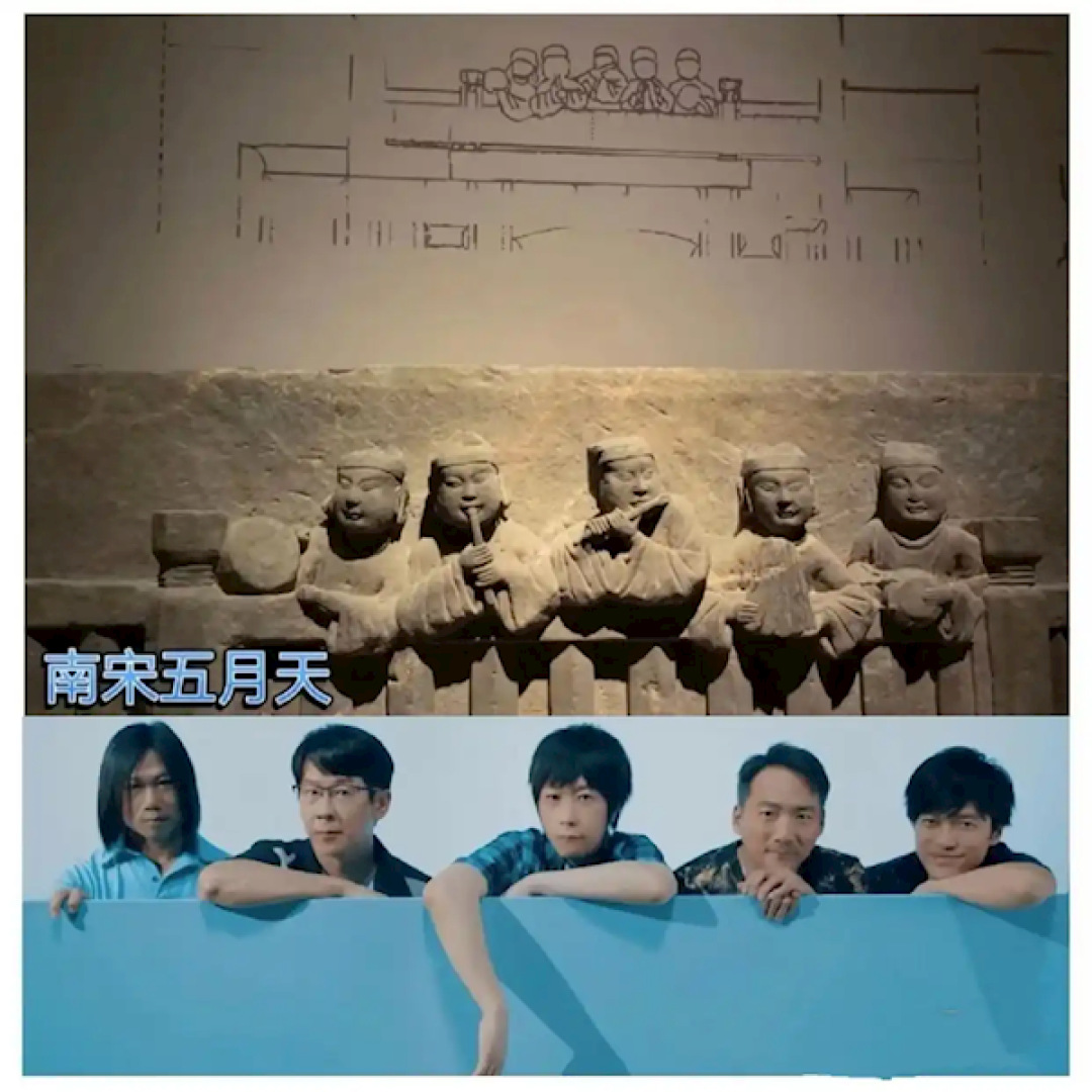 网友在博物馆找到“宋代五月天”:真的有种穿越的感觉!