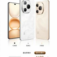 首款8000毫安电池的手机来啦 荣耀Power