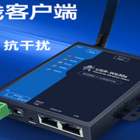 串口服务器：到手就能用？它的强大用途超乎想象