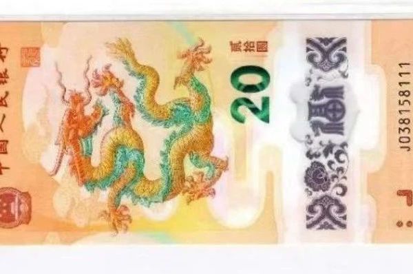 北京马甸市场邮币卡最新成交价格1210