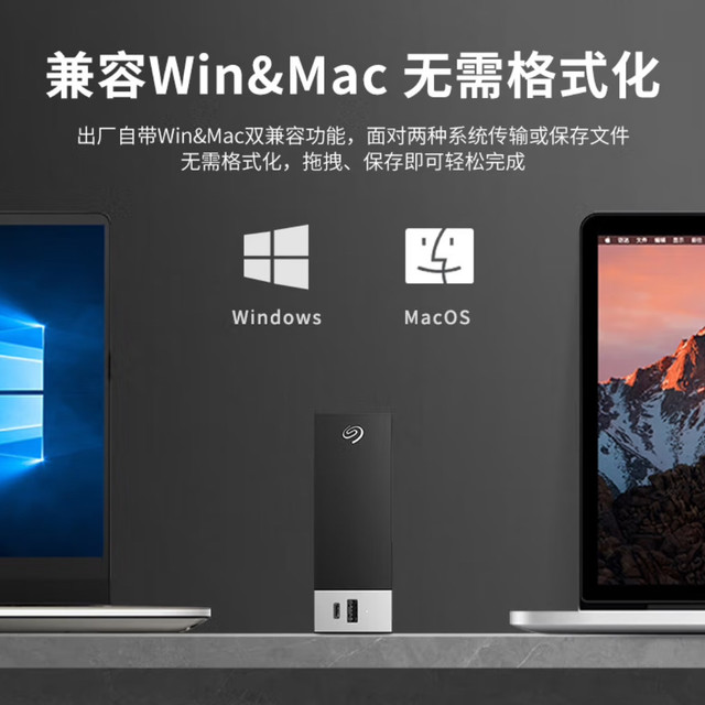 希捷移动硬盘国内市场情况概述