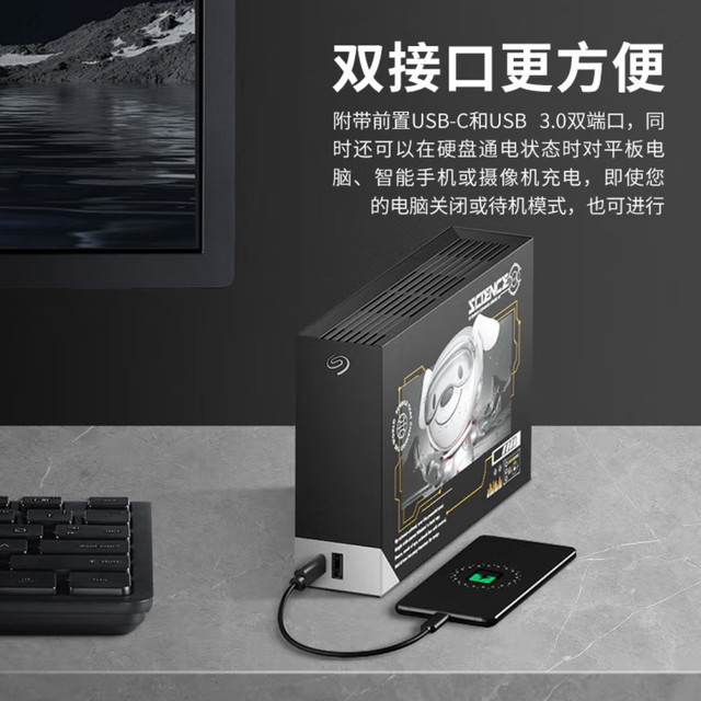 希捷移动硬盘的多样华使用场景