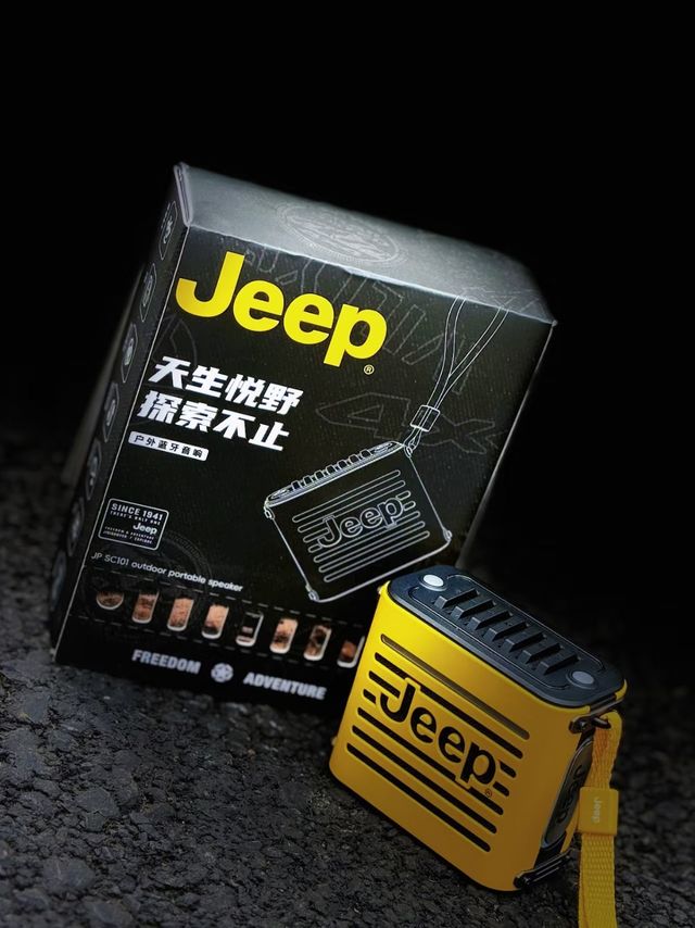 Jeep户外蓝牙音箱：露营音乐伴侣