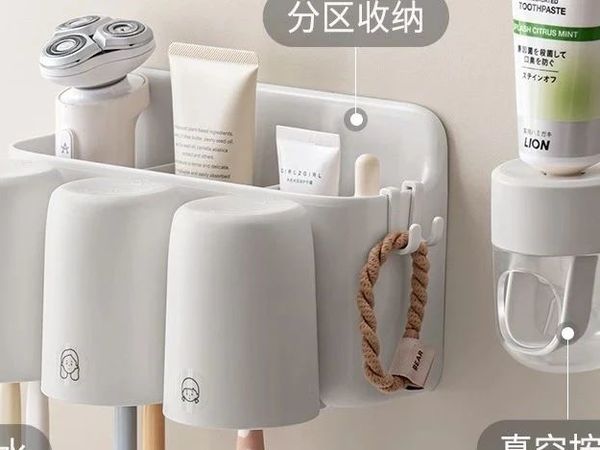 懒角落牙杯牙刷置物架壁挂式免打孔浴室卫生间漱口杯套装牙刷架
