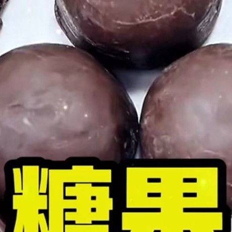 SOXW冰咖啡糖清凉清新口气硬糖开车犯困小零食糖果
