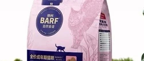 这样选猫粮，猫咪吃了变猪咪