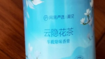 网易严选车载除味香膏：为爱车打造清新“香”氛空间