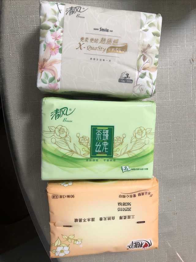 一分钱抽纸分享终篇。