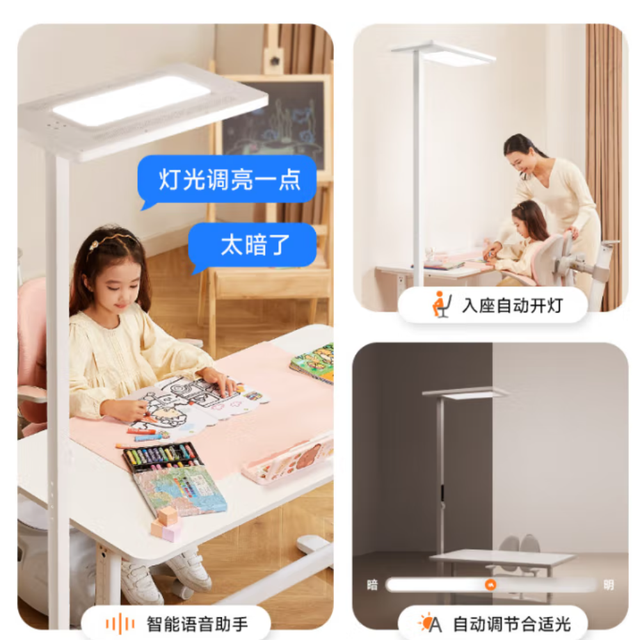 琪朗大路灯落地护眼台灯ALED全光谱P100护眼分析 买前必看
