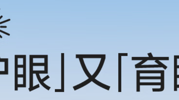 琪朗大路灯落地护眼台灯ALED全光谱P100护眼分析 深度分析建议