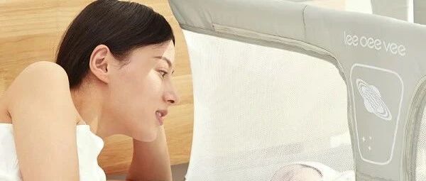 婴儿床哪个品牌值得购买？我们推荐三款精选高性价比产品