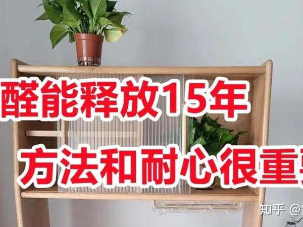 装修后的室内甲醛问题如何解决? 哪款空气净化器效果好?