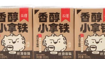 永璞即饮小拿铁，开启便捷咖啡新体验
