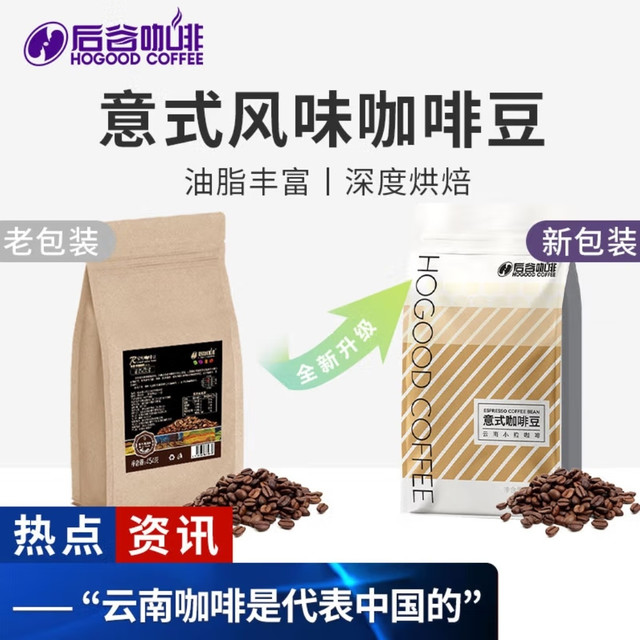 平价咖啡品牌在涨价潮中的竞争力密码
