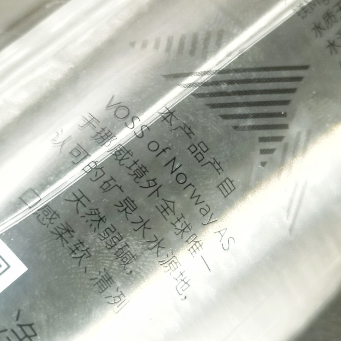 芙丝饮用水