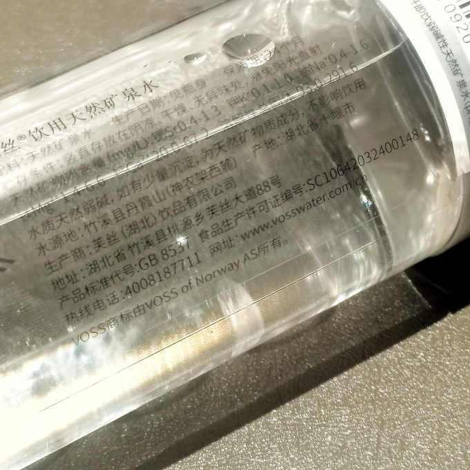 芙丝饮用水