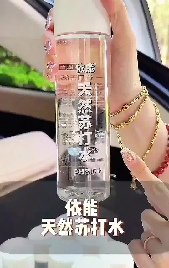 #瓶装水推荐 大品牌依能苏打水终于又来活动了,ph8.0弱碱性水,入口甘甜,经常吃火锅和烧烤的,一定要多喝弱碱性水要多喝水# # # 喝弱碱性矿泉水的好处 # 好喝不贵 # 仙女都在喝什么 # 多喝水