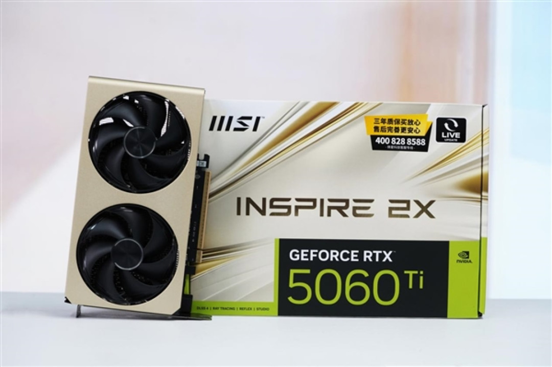 精致香槟金!微星RTX 5060 Ti 16GB硬派师显卡图赏