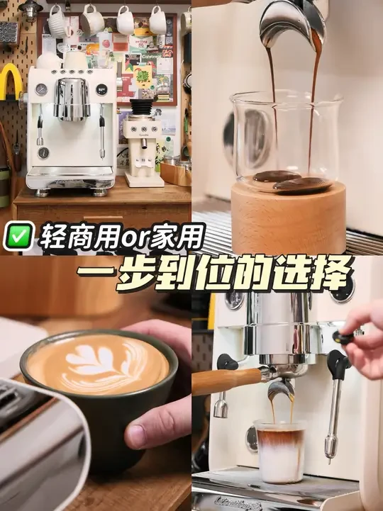 格米莱3148B上手测评 双锅炉+进口旋转泵的商用配置，还带有定温打奶以及多参数可调，加上经典复合式冲煮头。今天这篇视频让我们从外观、配置、以及具体使用感受，来全面认识一下它。
#咖啡机 #咖啡机推荐