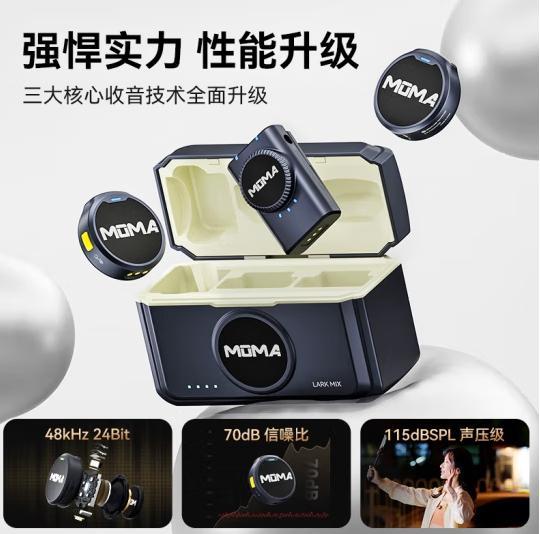 猛玛无线麦克风TOP3排行榜！2025最建议入手的 猛玛领夹式麦克风推荐！