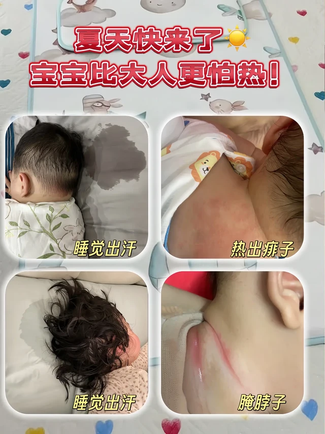 又好看又好睡的嫚熙婴儿凉席～
表面是天然植物桉树纤维+纳米冰丝的材质，摸起来很柔软很平滑，反面是防滑的材质，还有固定带可以套在床垫上，不会乱跑。枕套是可以拆卸的，里面有几片可调节枕高的透气片。
最让我