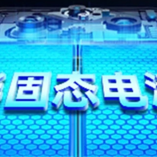 手机电池：从“拆后盖换电”到“模块化秒充”，厂商开始玩复古了