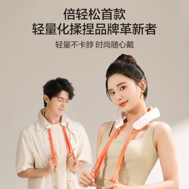 42°C热敷+强力按摩，拯救僵硬颈椎