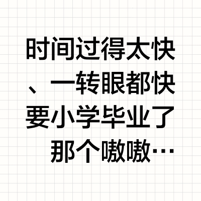 助力女儿自信迈入青春期~成长有“植护”