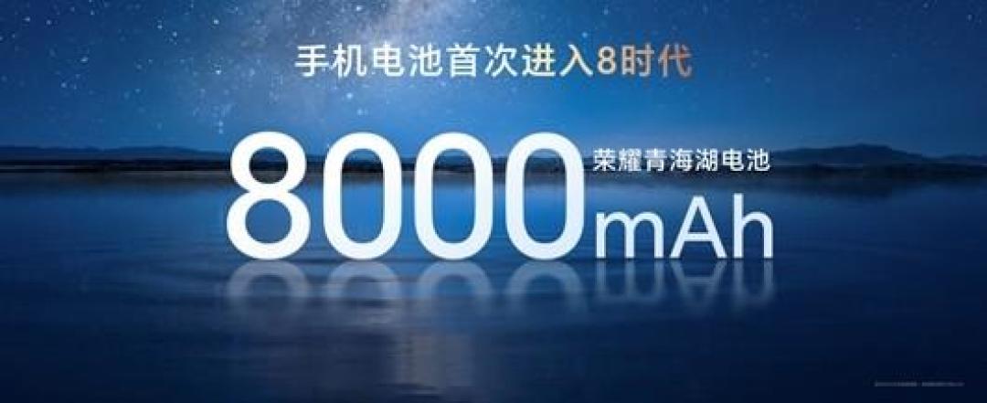 冰火无惧！荣耀Power 8000mAh青海湖电池挑战续航极限