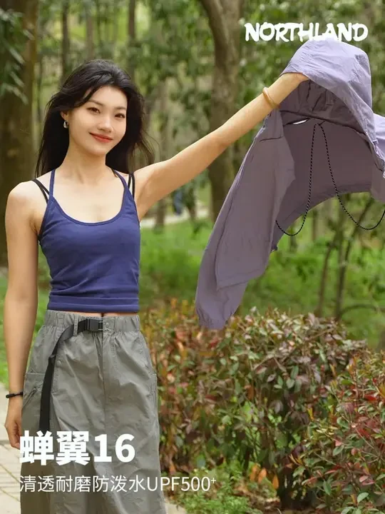 夏日出门闷热黏腻？诺诗兰袁莎防晒衣透气速干，告别不适#防晒衣 #夏日防晒 #ootd穿搭 #诺诗兰防晒衣#诺诗兰蝉翼16