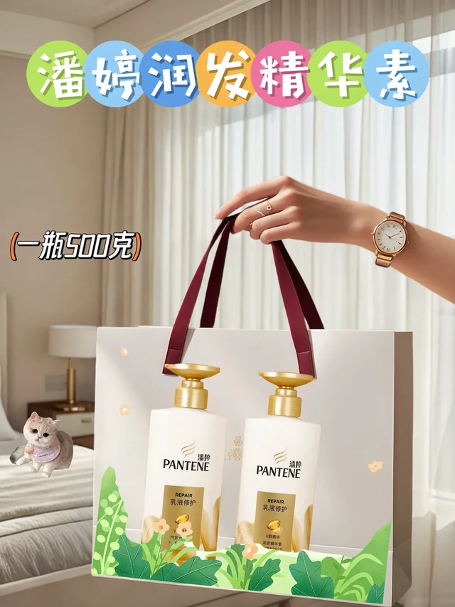 姐妹们!发现一支拯救毛躁星的宝藏护发素!潘婷这款护发素简直是我的年度爱用✨每次洗头后挤葡萄大小 在发尾停留3分钟 吹干后头发就像做了沙龙护理 一梳到底不打结!含有双倍维他命原 能修护分叉断裂 我的及腰
