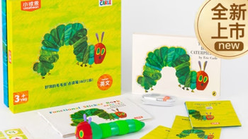 小彼恩毛毛虫点读笔：双语启蒙新选择