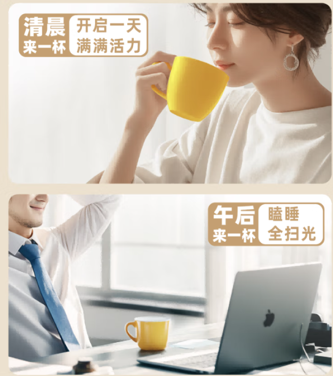四只猫咖啡速溶咖啡