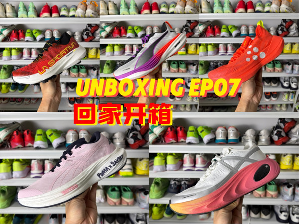 五双有点小众的路跑鞋/越野跑鞋，发晚了