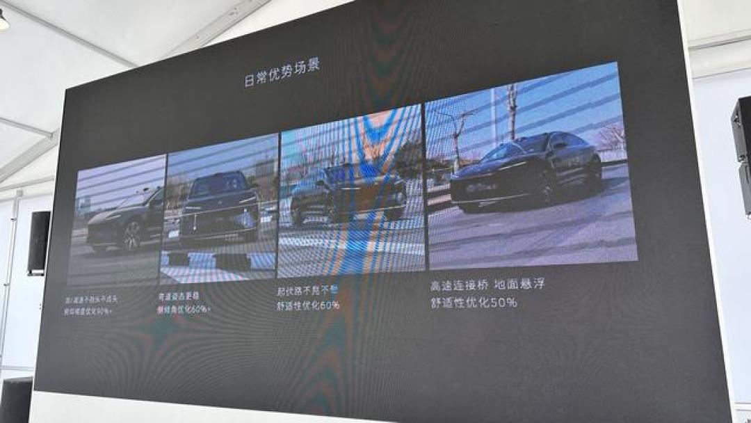 蔚来ET9天行悬架实测:香槟塔稳如泰山,15公里预判让颠簸消失!