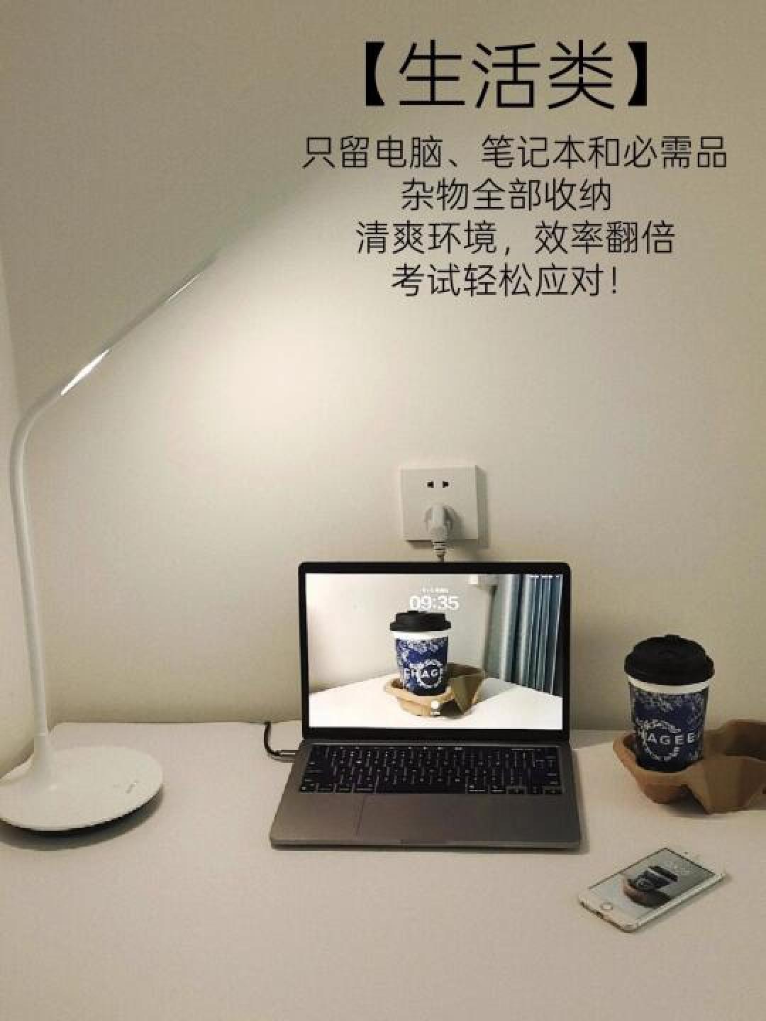 极简桌面三步法:黄金三角区布局+隐形工具链,打造零干扰工作流