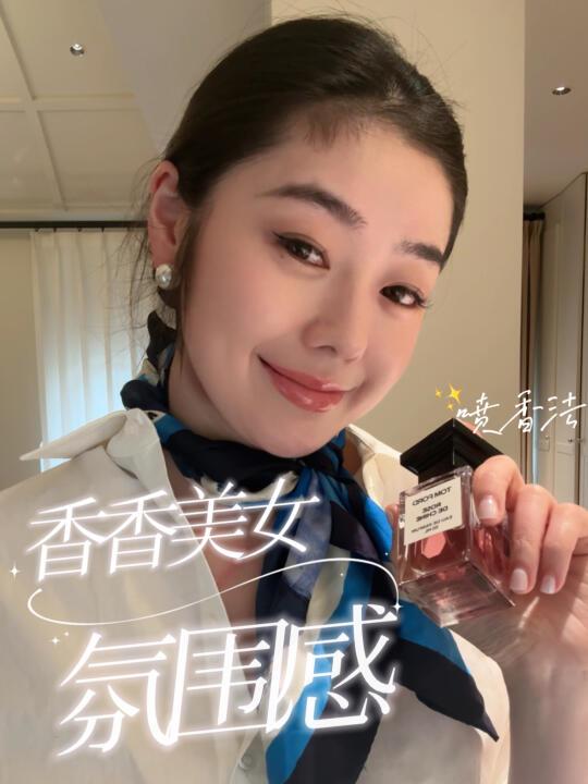 香水的隐藏喷法🥀