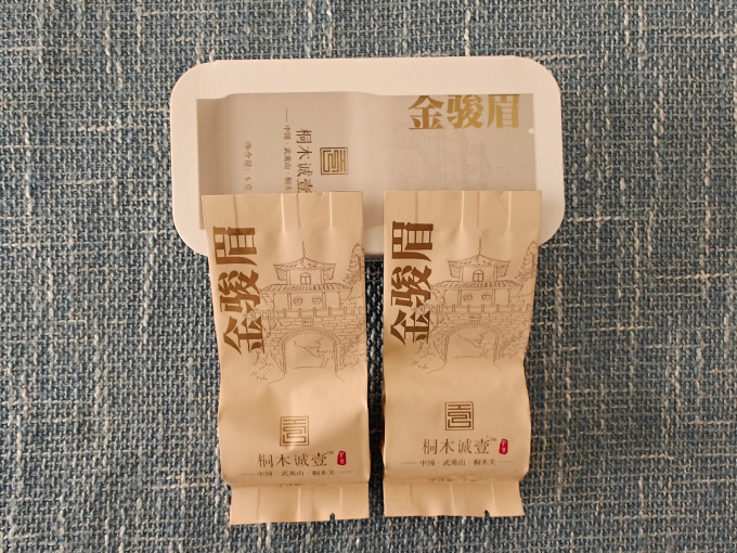桐木诚壹红茶