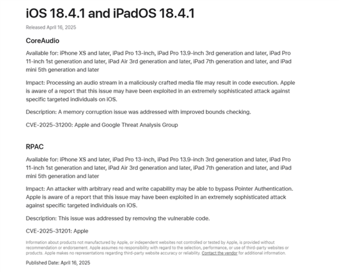 苹果iOS 18.4.1正式版发布:修复重要错误、解决无线CarPlay无法连接
