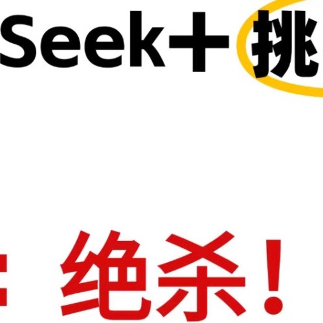 当我问deepseek端午节送什么礼物给家人