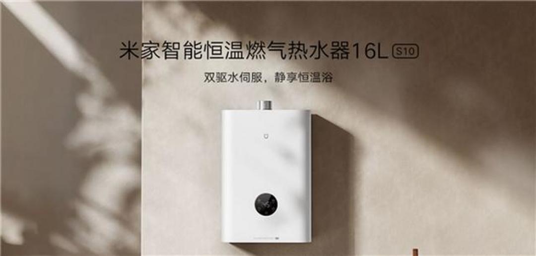 小米S10热水器:双驱恒温如何终结洗澡冰火两重天?