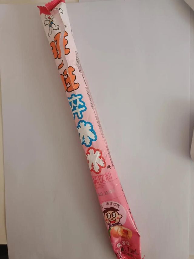 旺旺碎冰冰上下部分体积对比