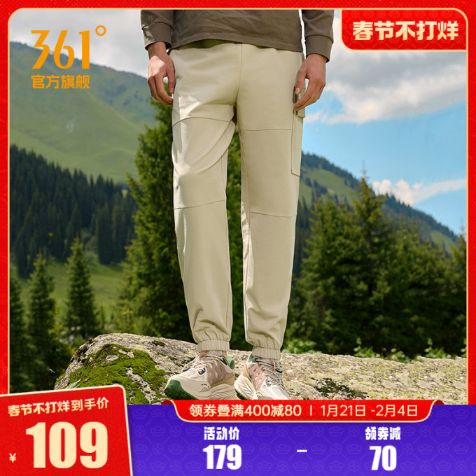 凯乐石滑雪服